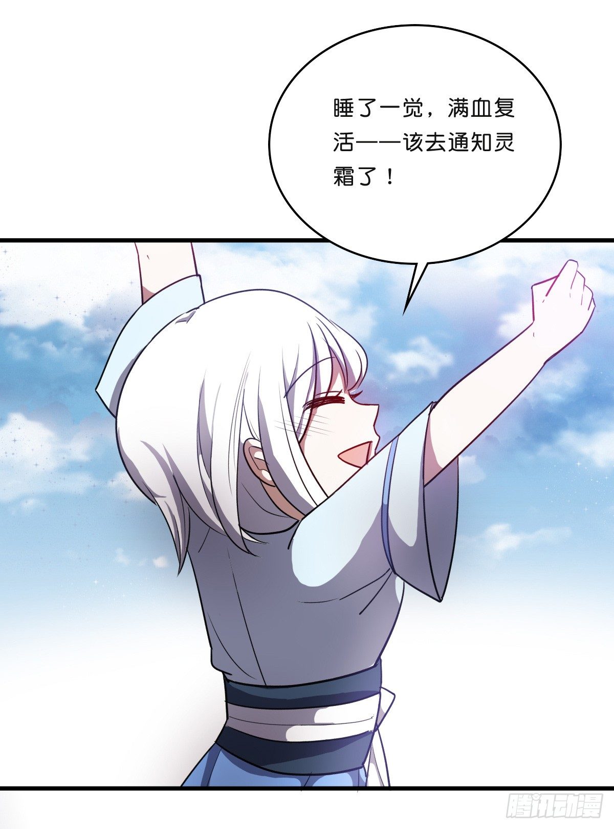 愿赌服输(1/2)-第28话