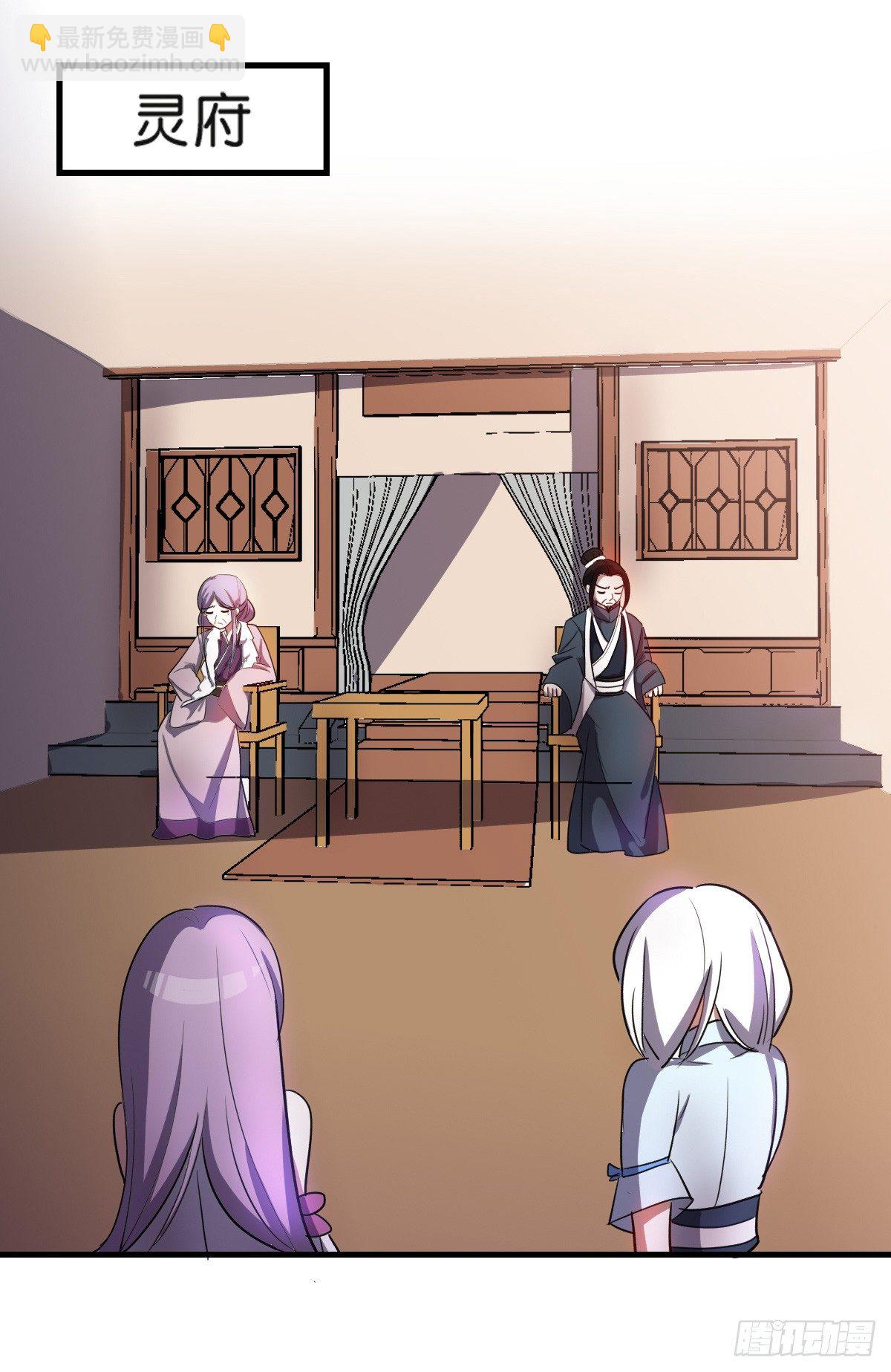 愿赌服输(1/2)-第28话