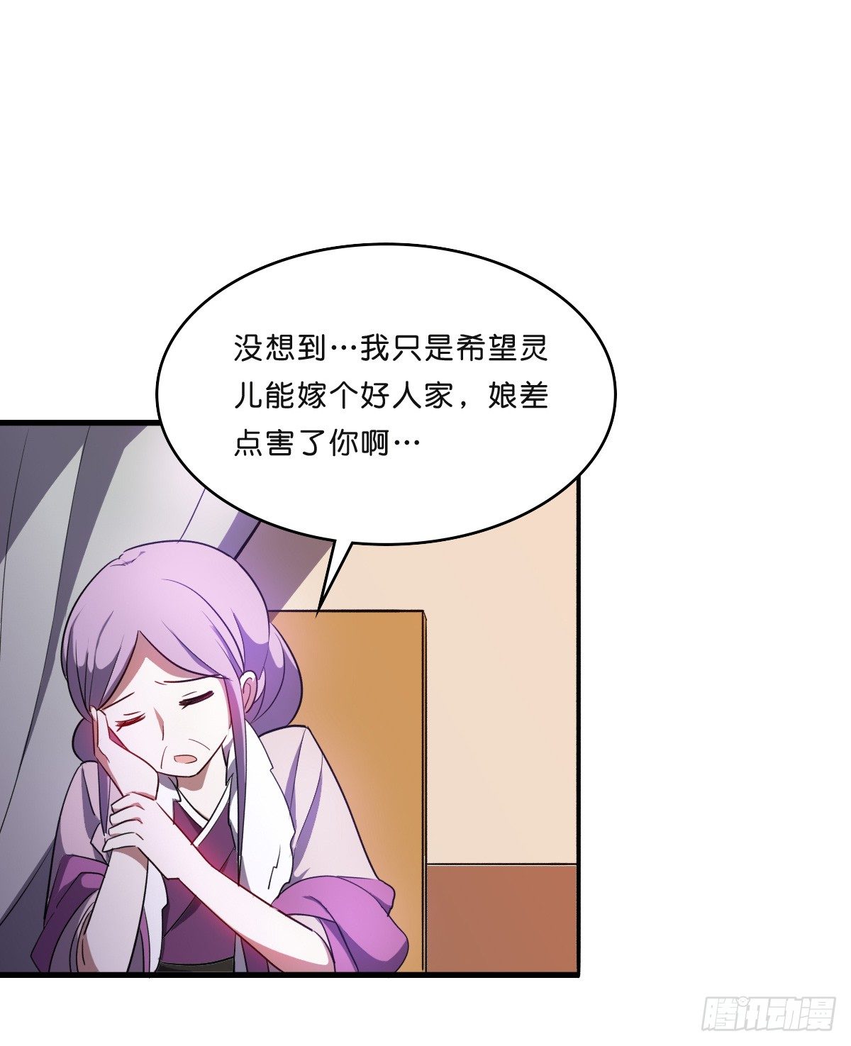 愿赌服输(1/2)-第28话