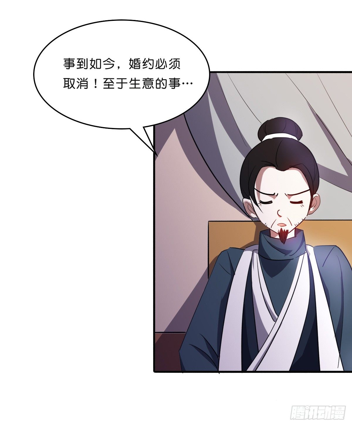 愿赌服输(1/2)-第28话