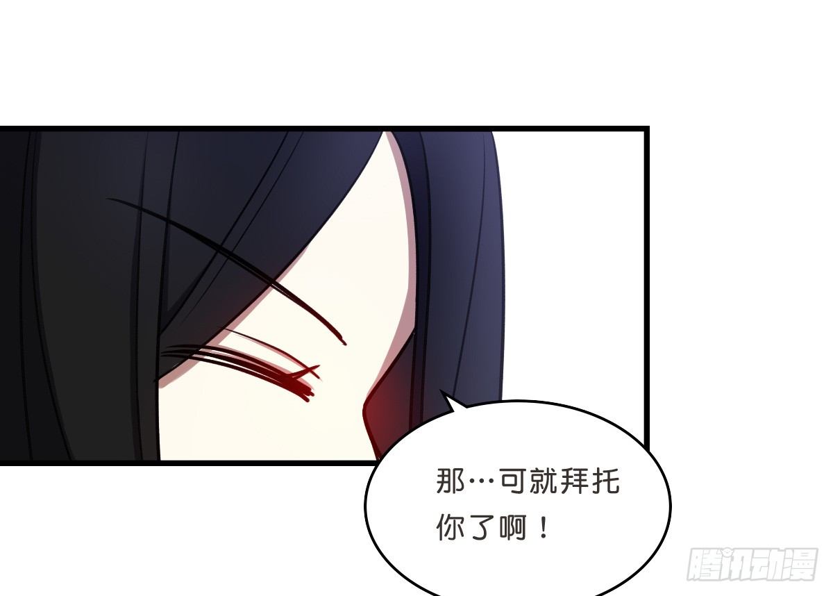 乔装情侣(1/2)-第32话