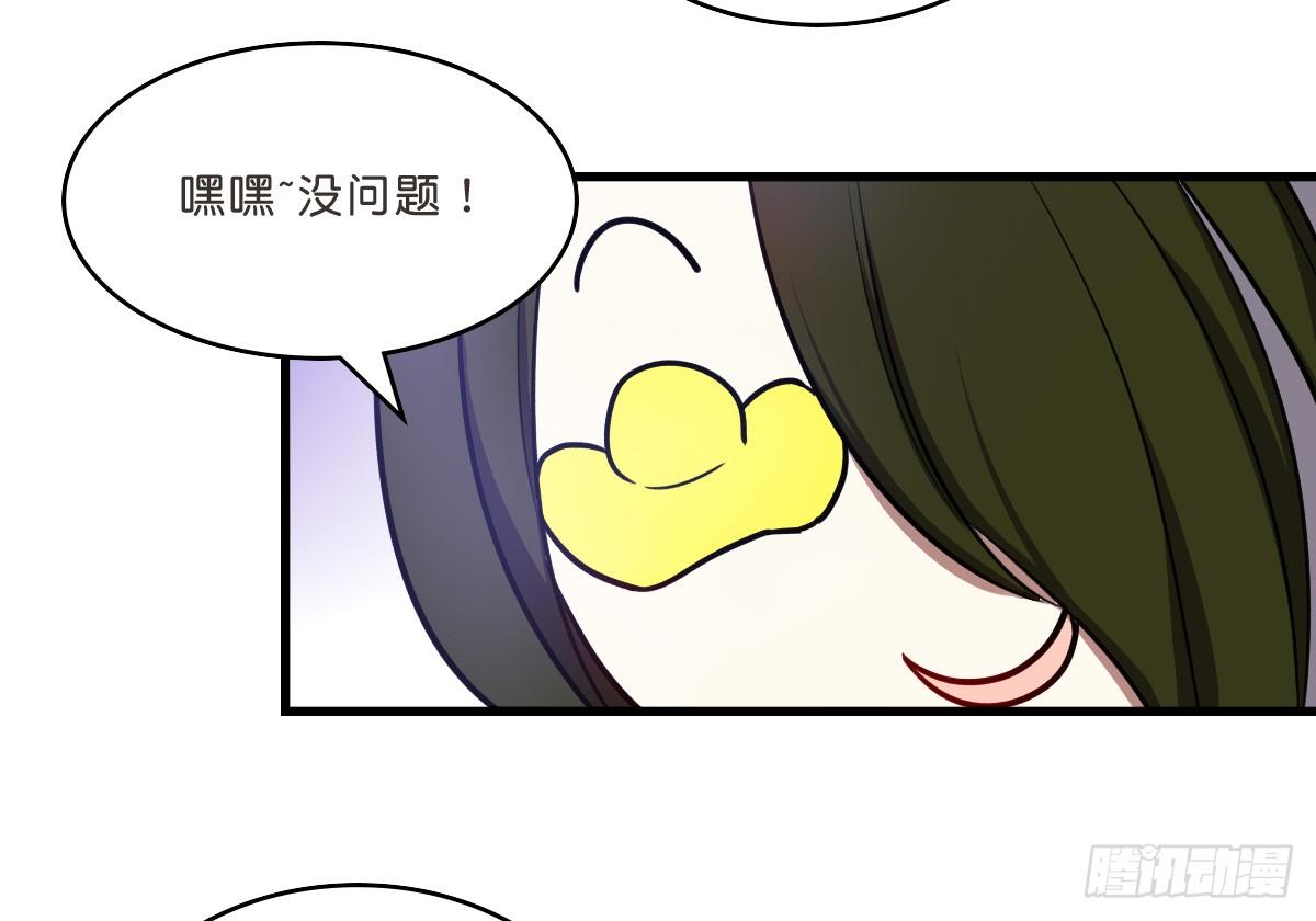 乔装情侣(1/2)-第32话