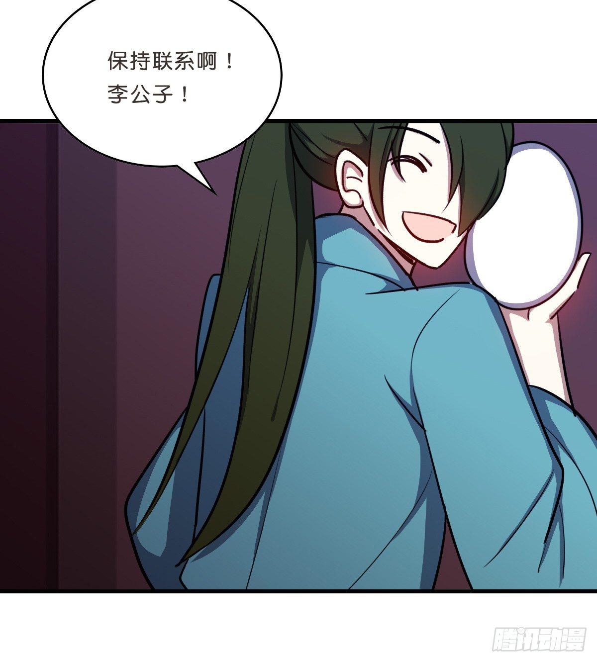 乔装情侣(1/2)-第32话