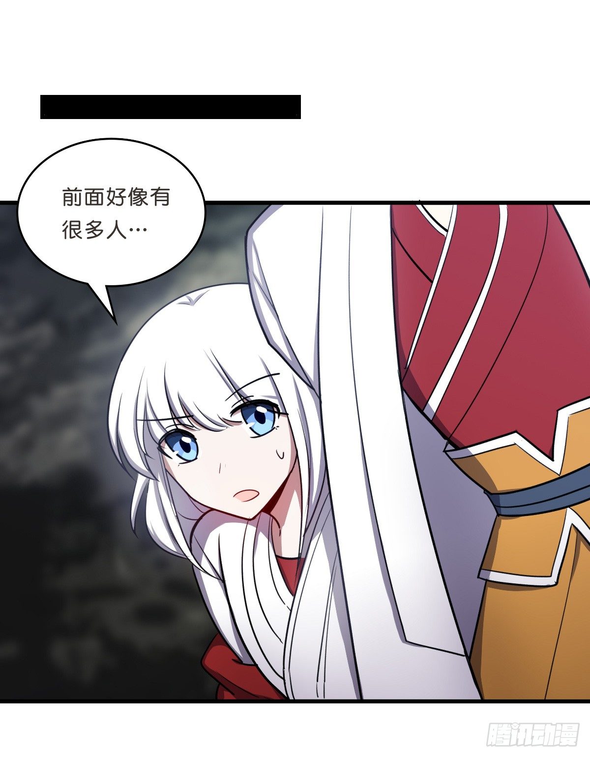 乔装情侣(1/2)-第32话