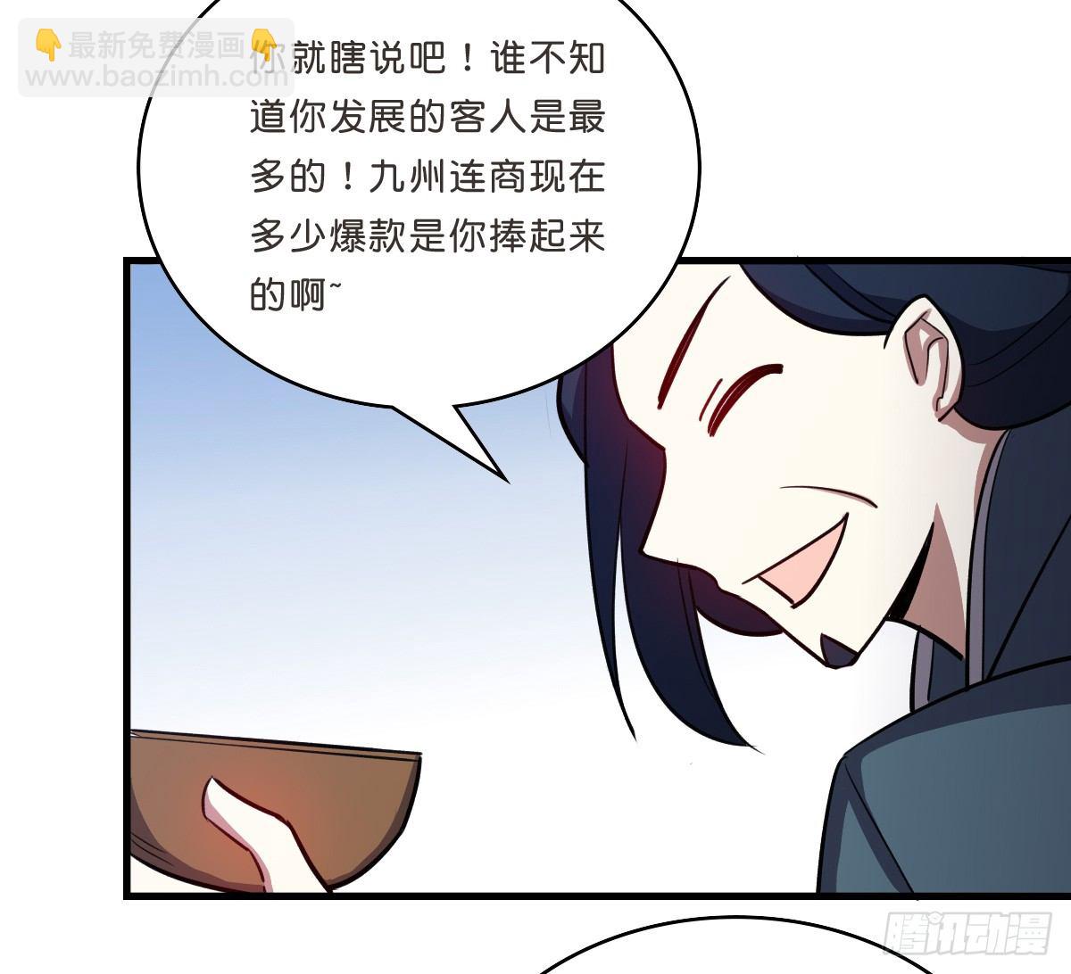 乔装情侣(1/2)-第32话