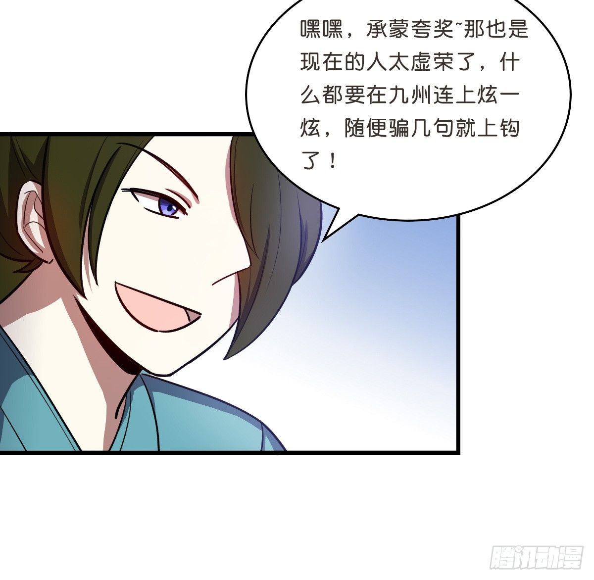 乔装情侣(1/2)-第32话