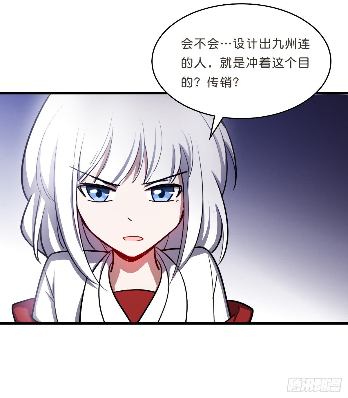 乔装情侣(1/2)-第32话