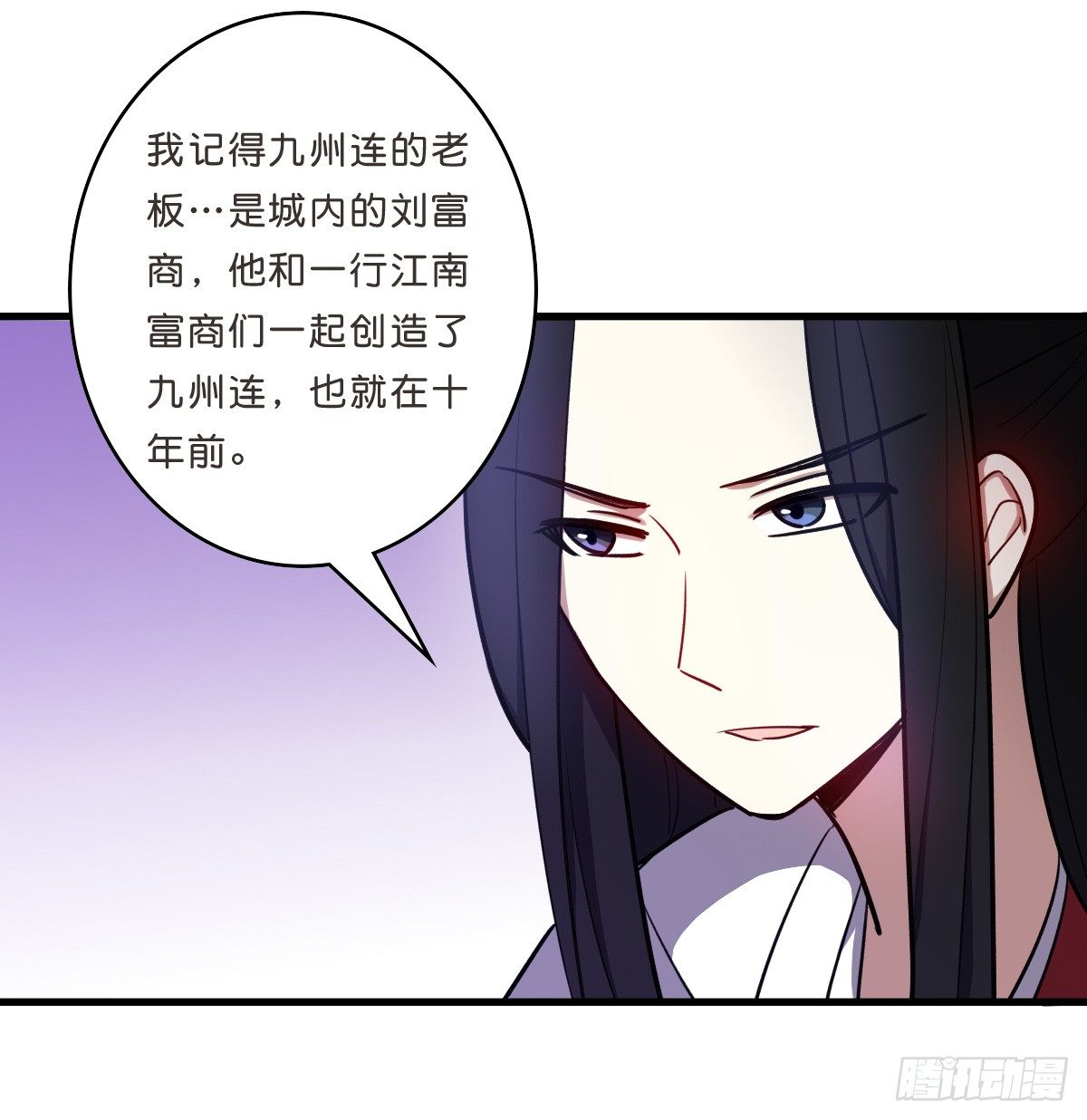 乔装情侣(1/2)-第32话