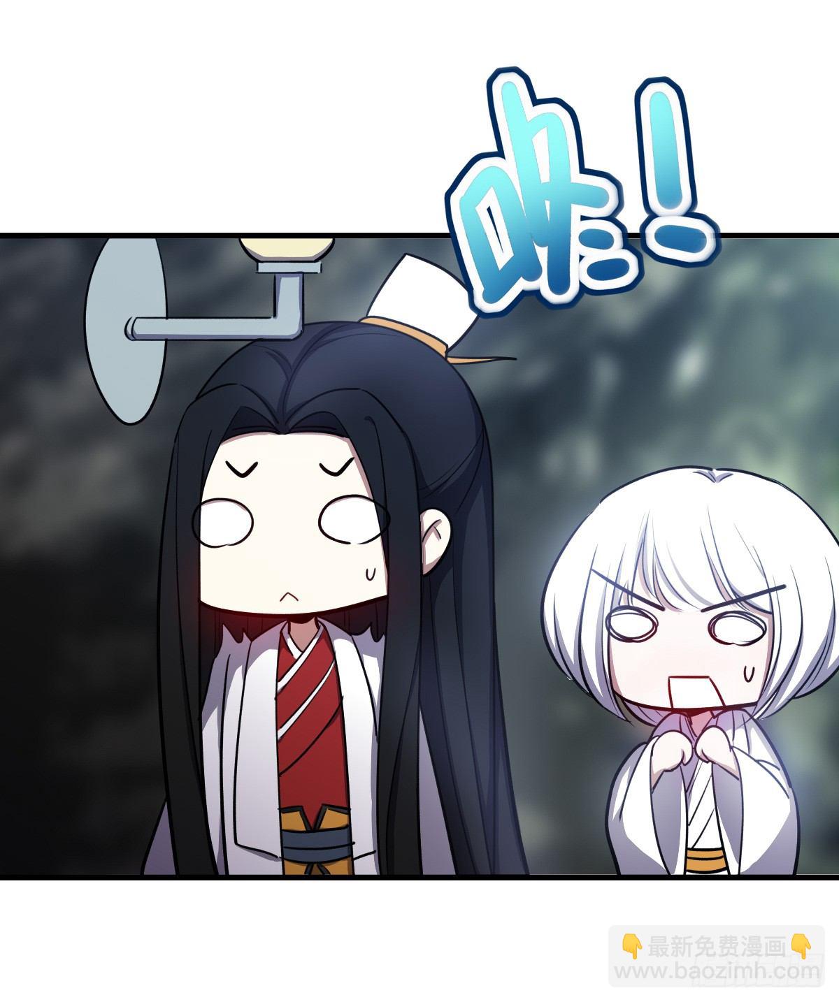 乔装情侣(1/2)-第32话