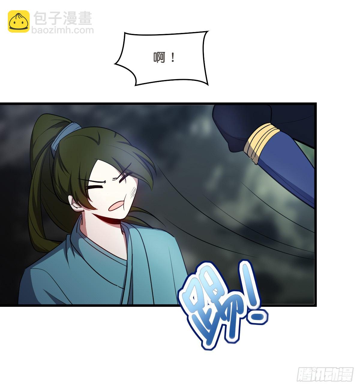 乔装情侣(1/2)-第32话