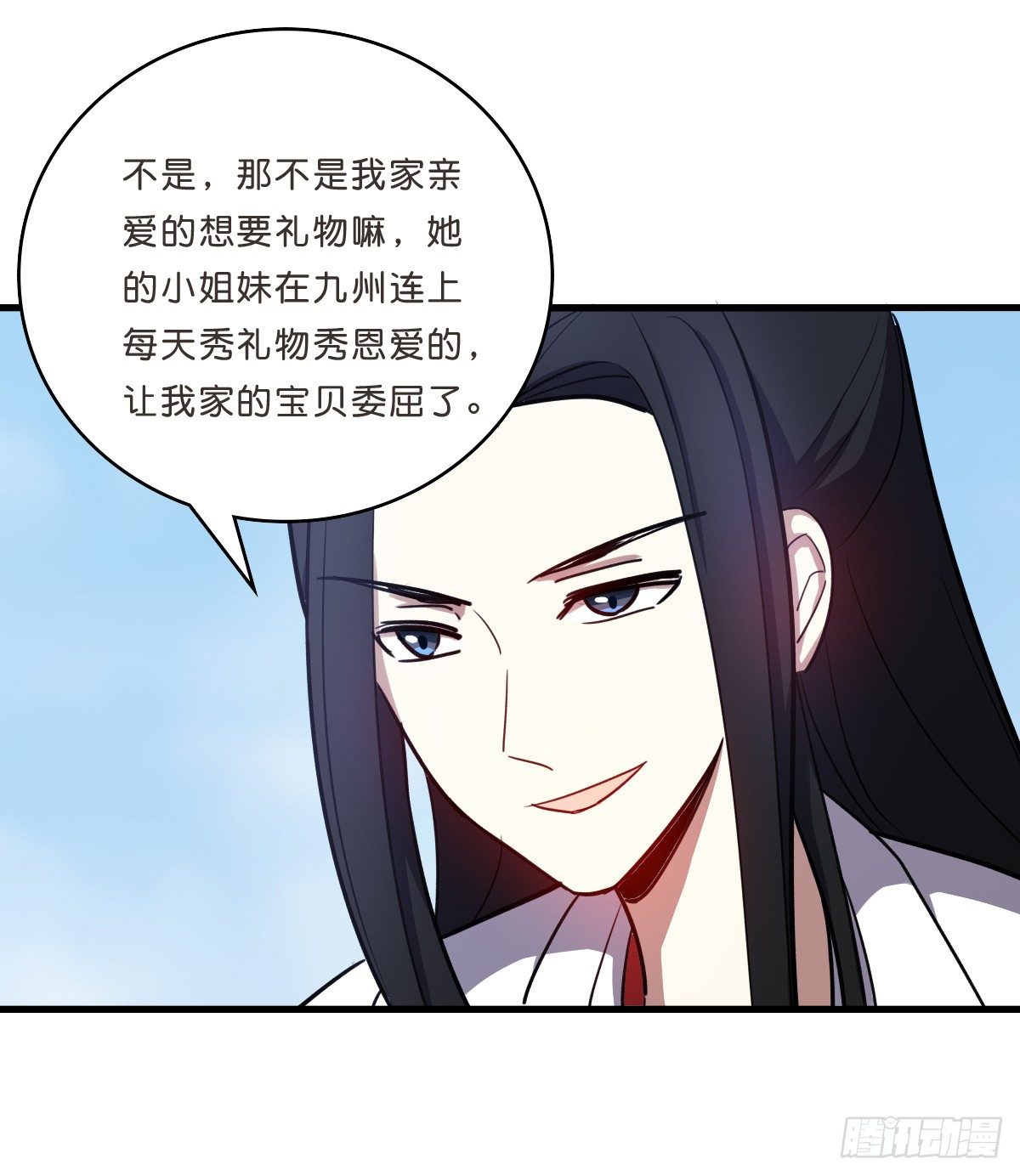 乔装情侣(1/2)-第32话