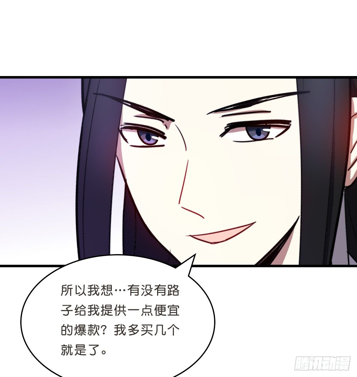 乔装情侣(1/2)-第32话