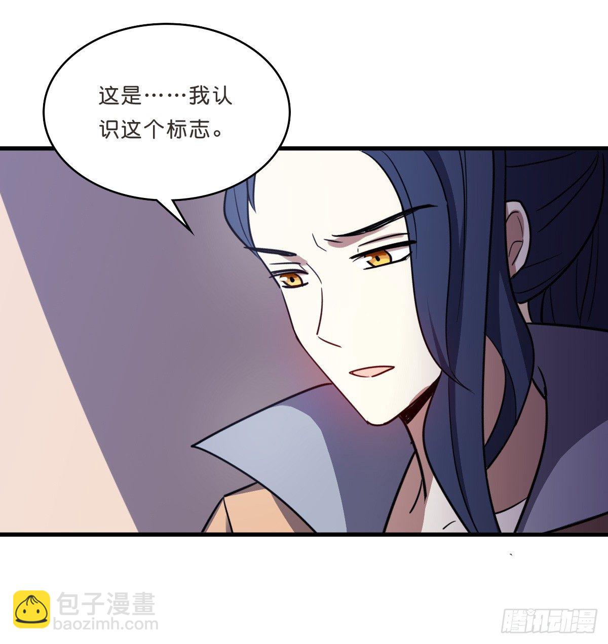 深山老林的宅子-第34话