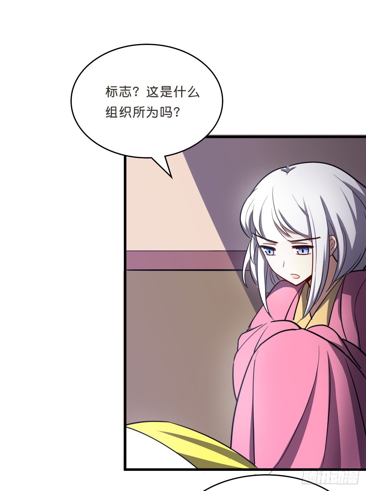 深山老林的宅子-第34话