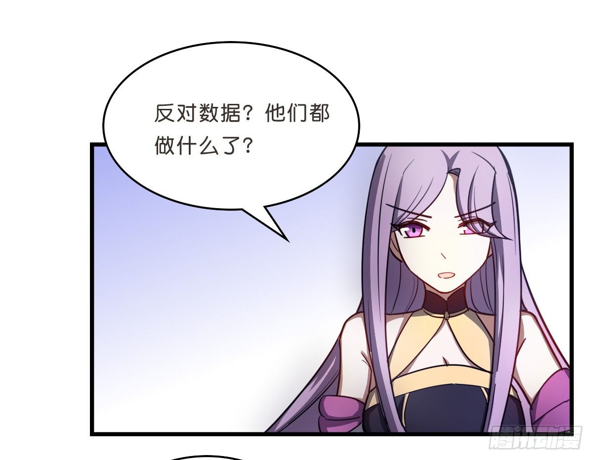 深山老林的宅子-第34话