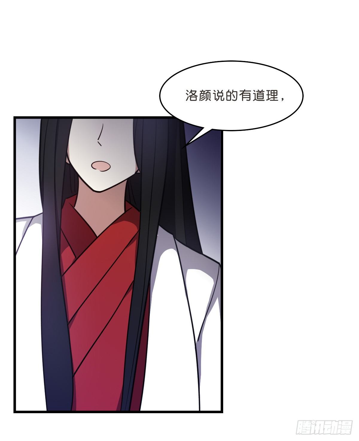 深山老林的宅子-第34话