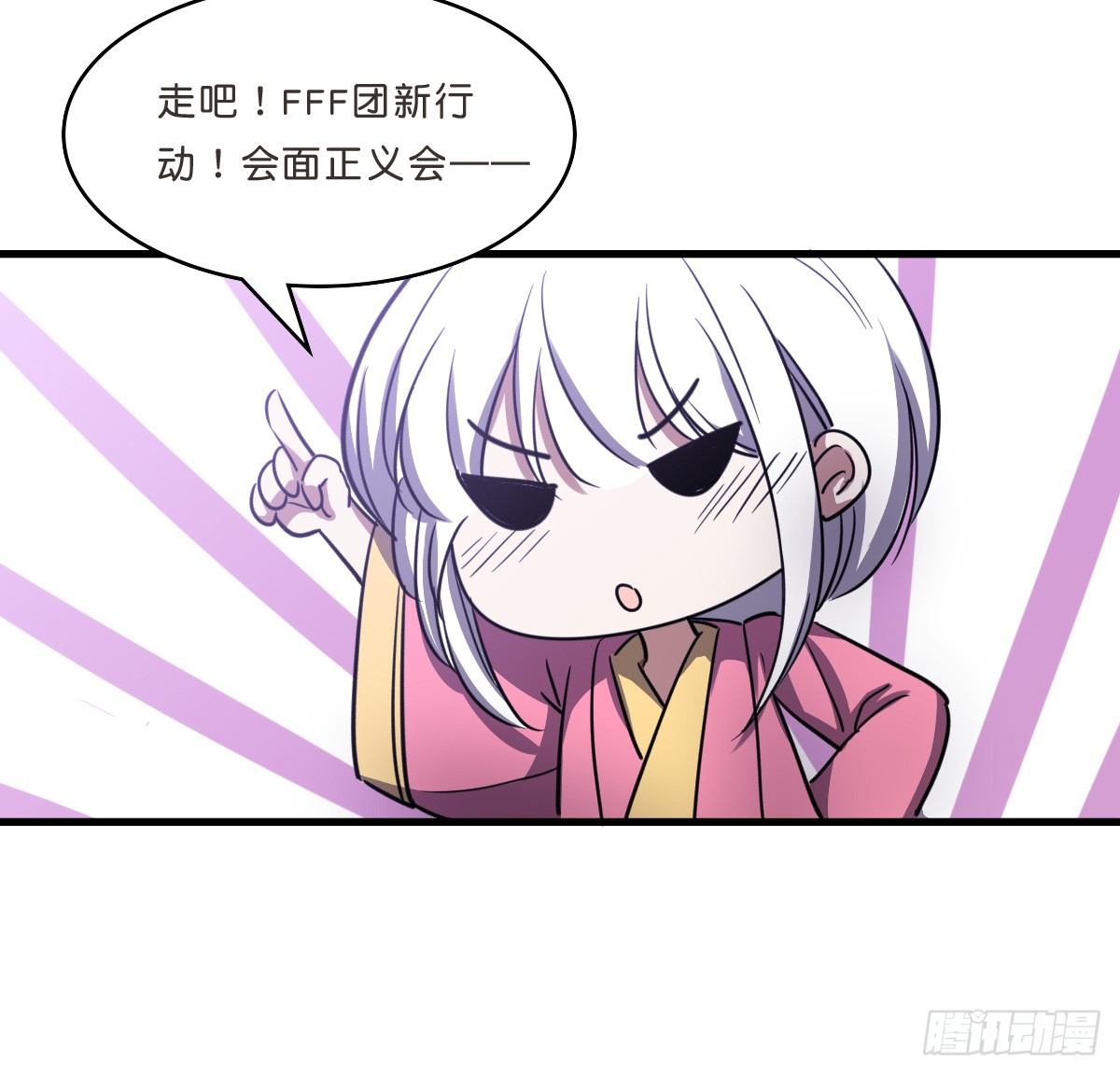 深山老林的宅子-第34话