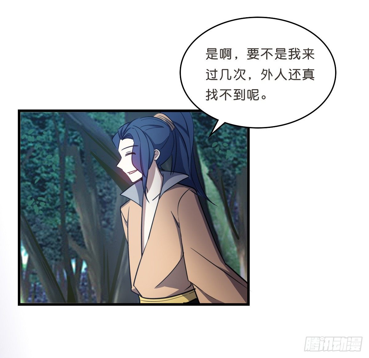 深山老林的宅子-第34话