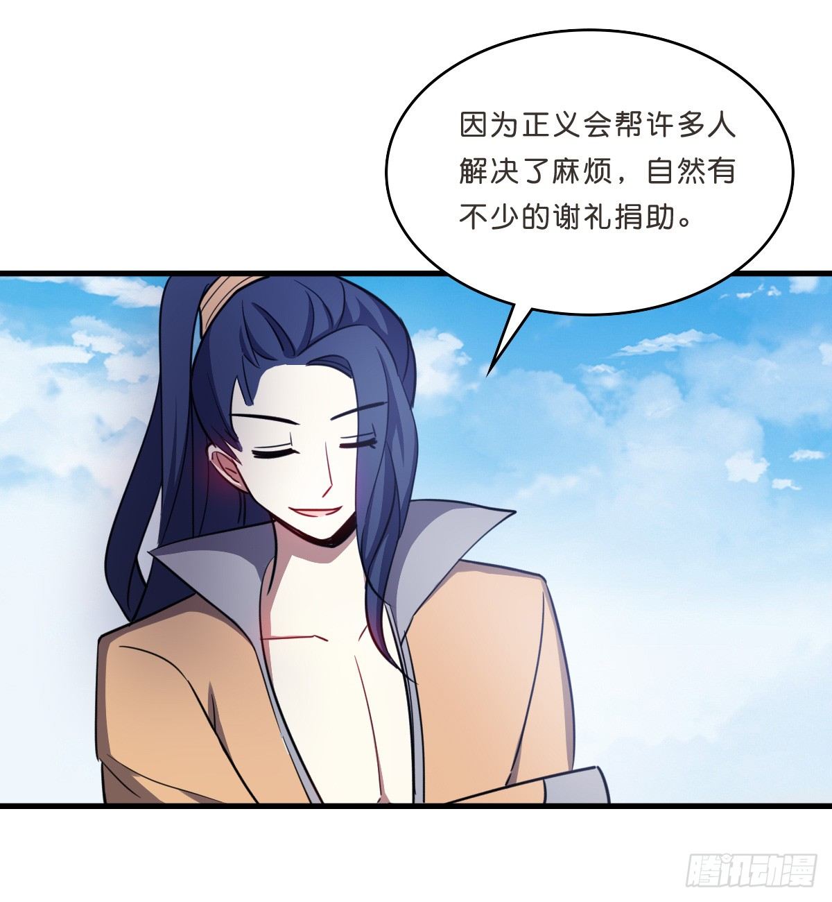 深山老林的宅子-第34话