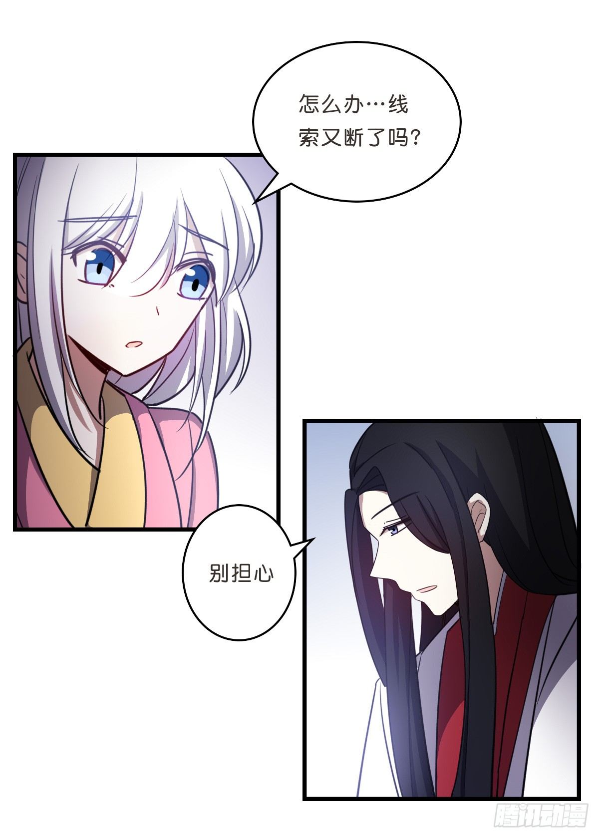 深山老林的宅子-第34话