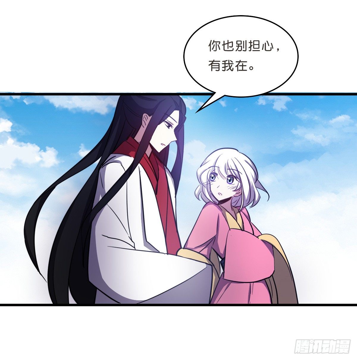 深山老林的宅子-第34话