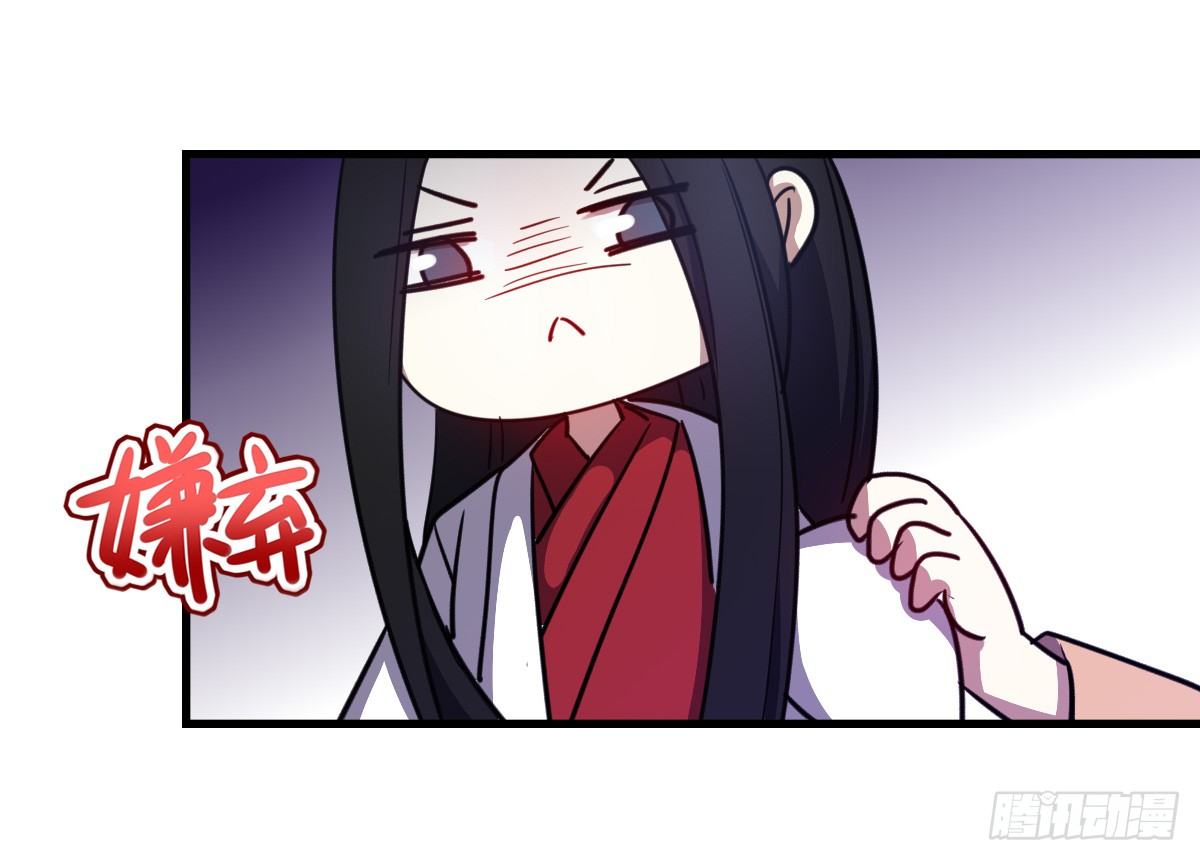 深山老林的宅子-第34话