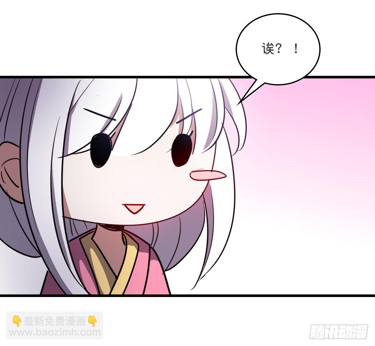 深山老林的宅子-第34话