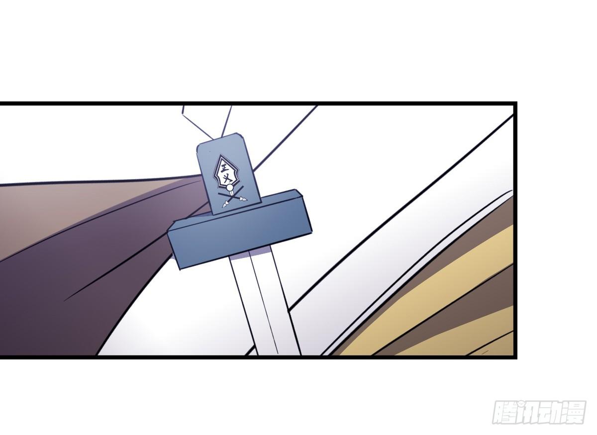 深山老林的宅子-第34话