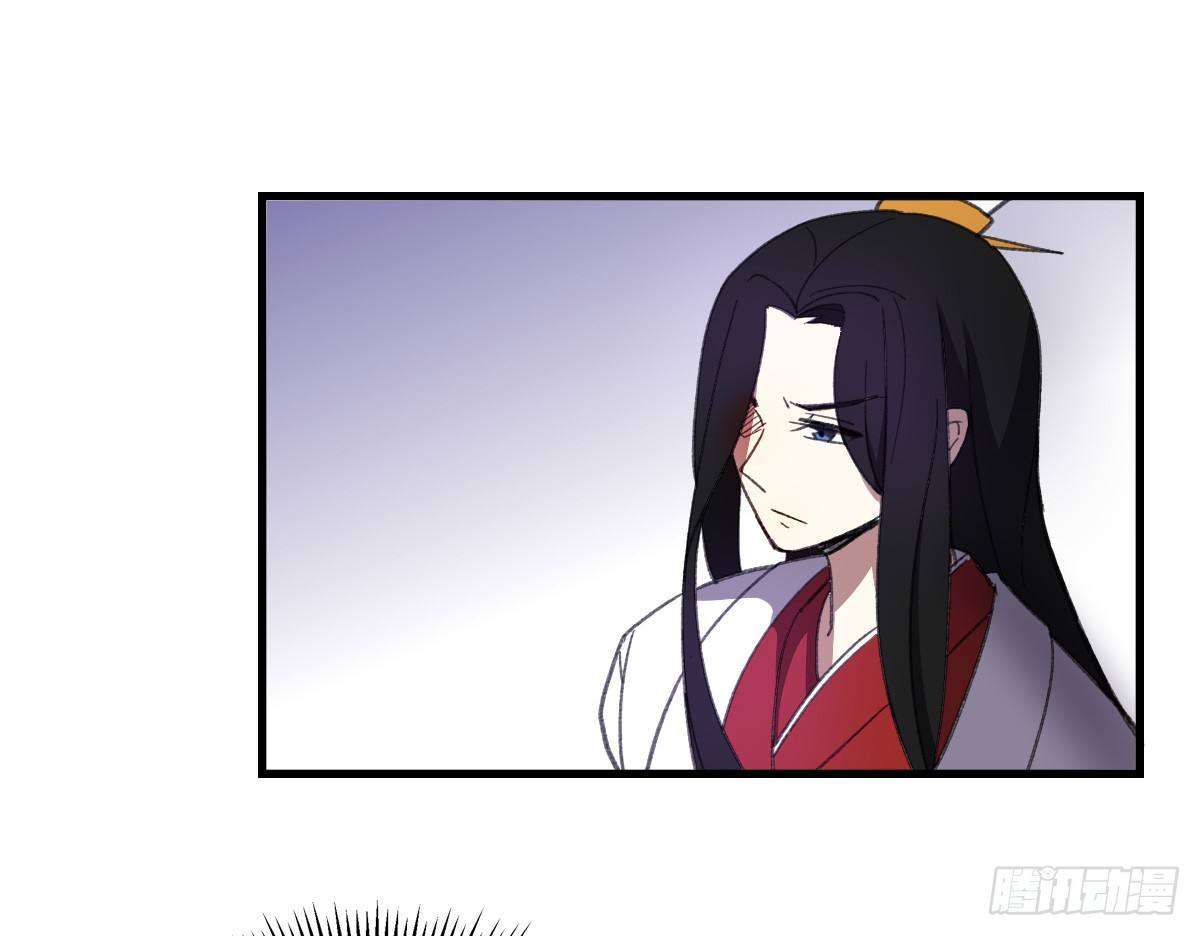 九州连的真相-第36话