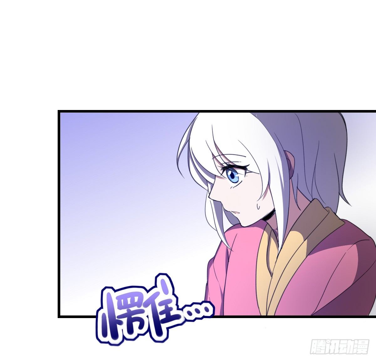 九州连的真相-第36话