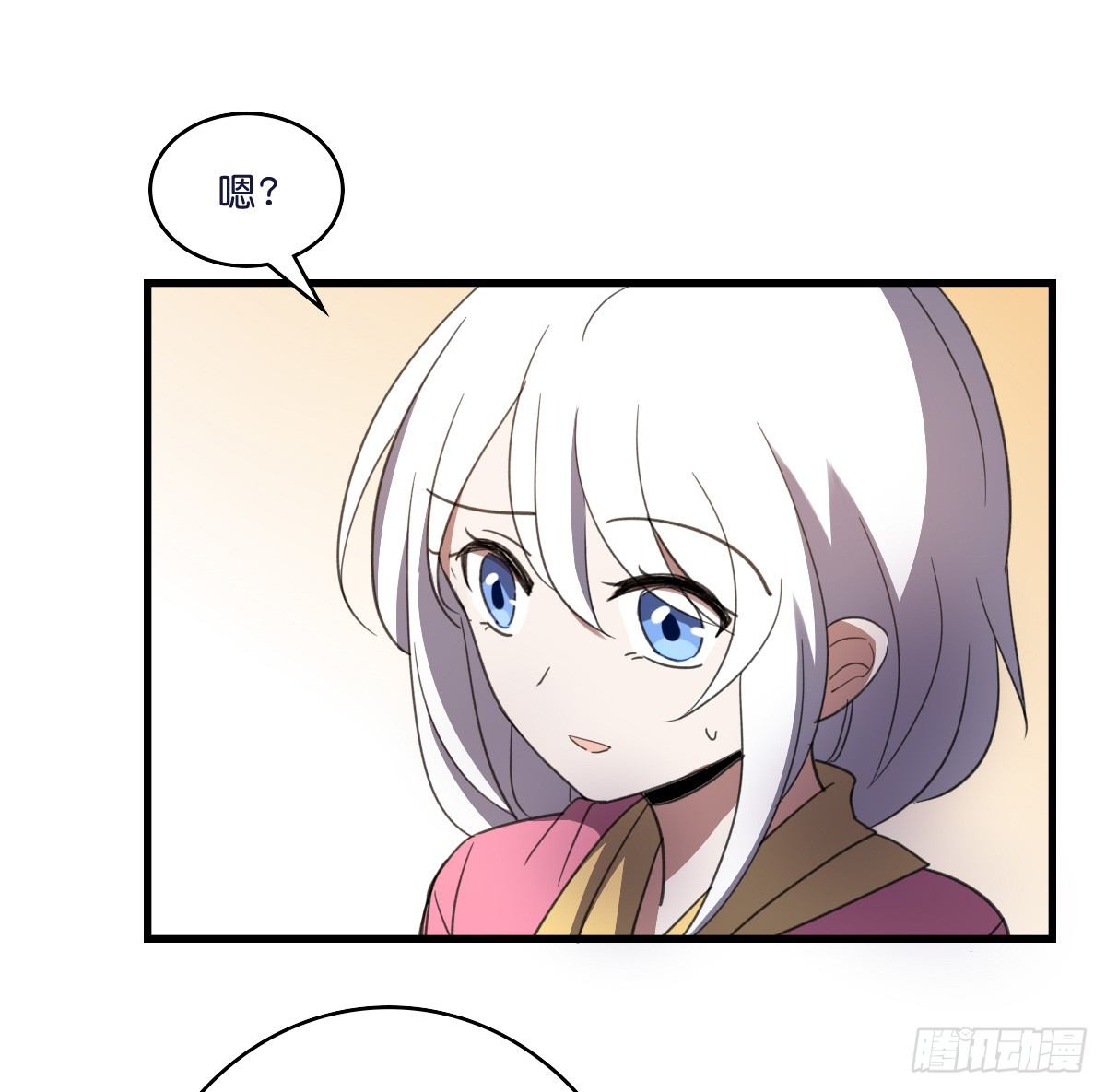 九州连的真相-第36话