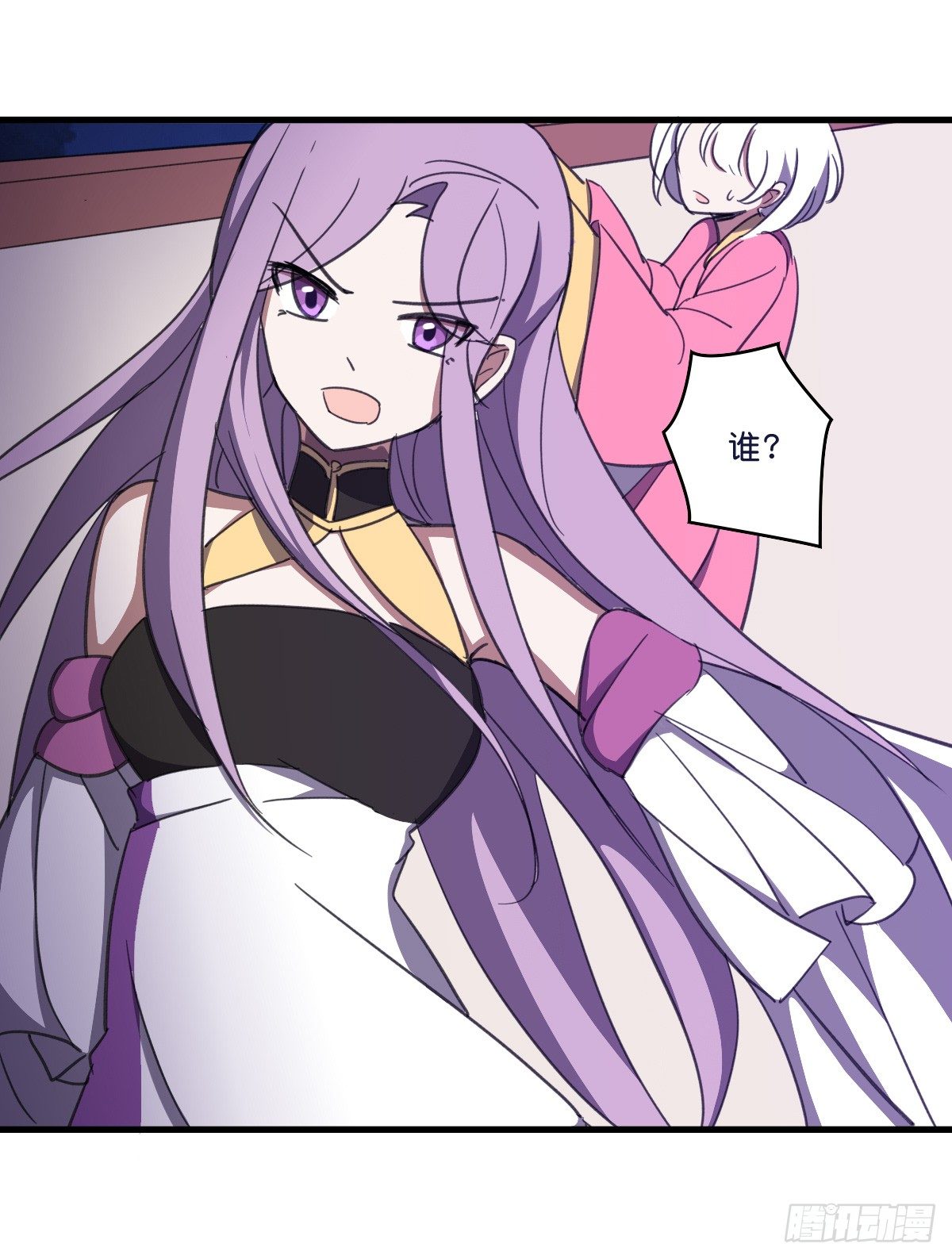 九州连的真相-第36话