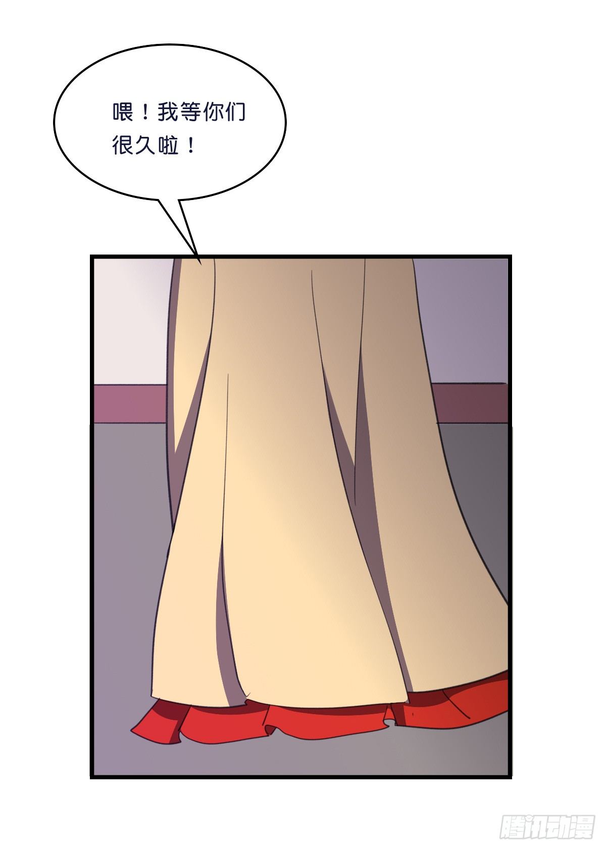 九州连的真相-第36话