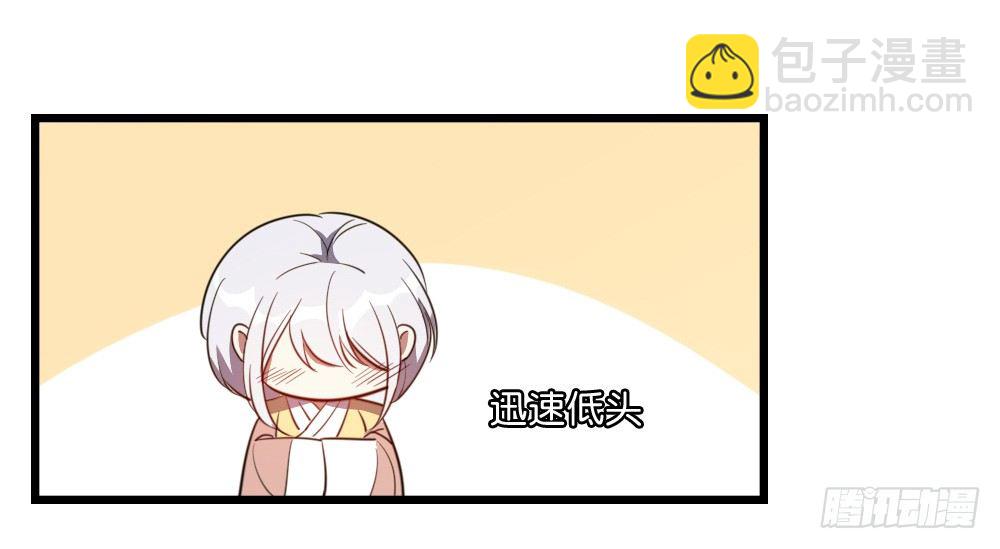 我在古代拆CP - 吃糖葫蘆嗎 - 6