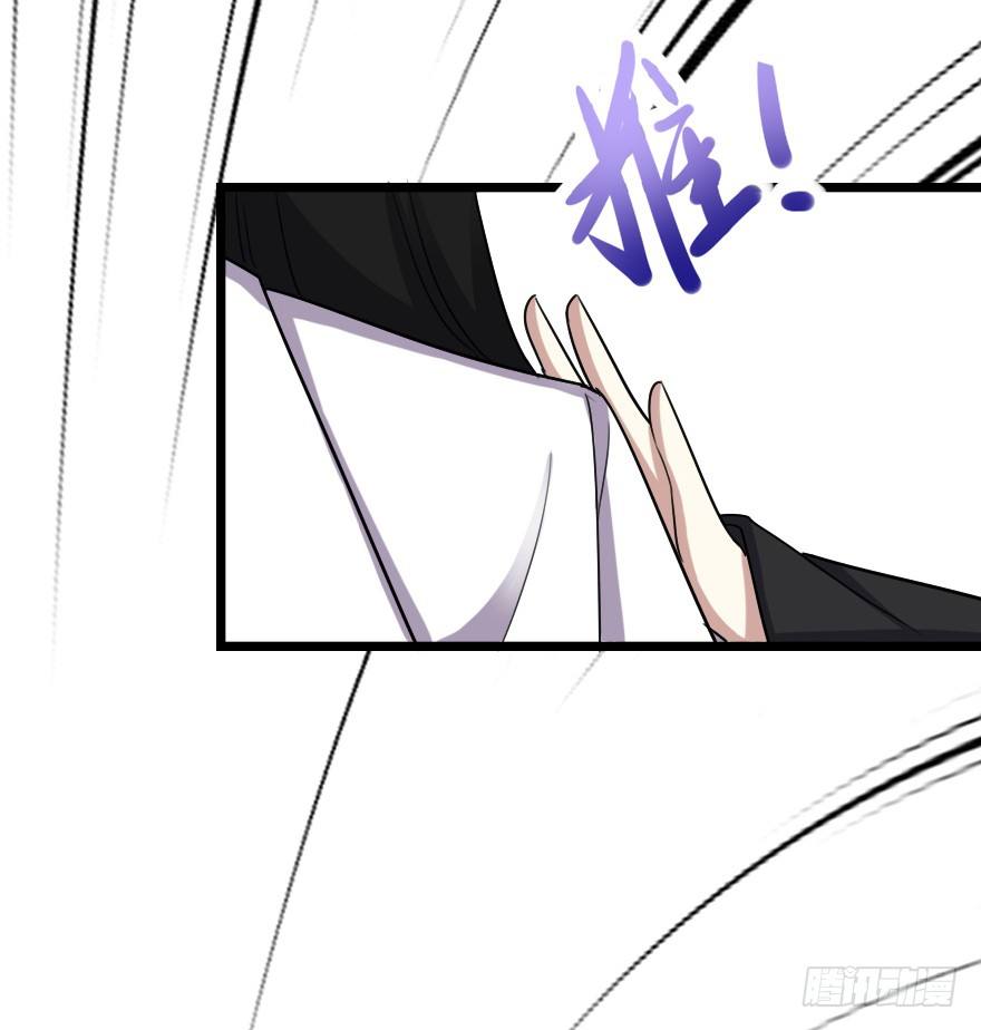 要我杀了叶赋礼？(1/2)-第48话