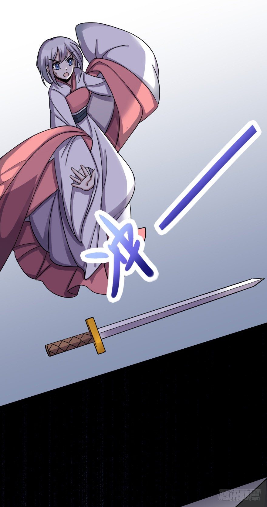 要我杀了叶赋礼？(1/2)-第48话