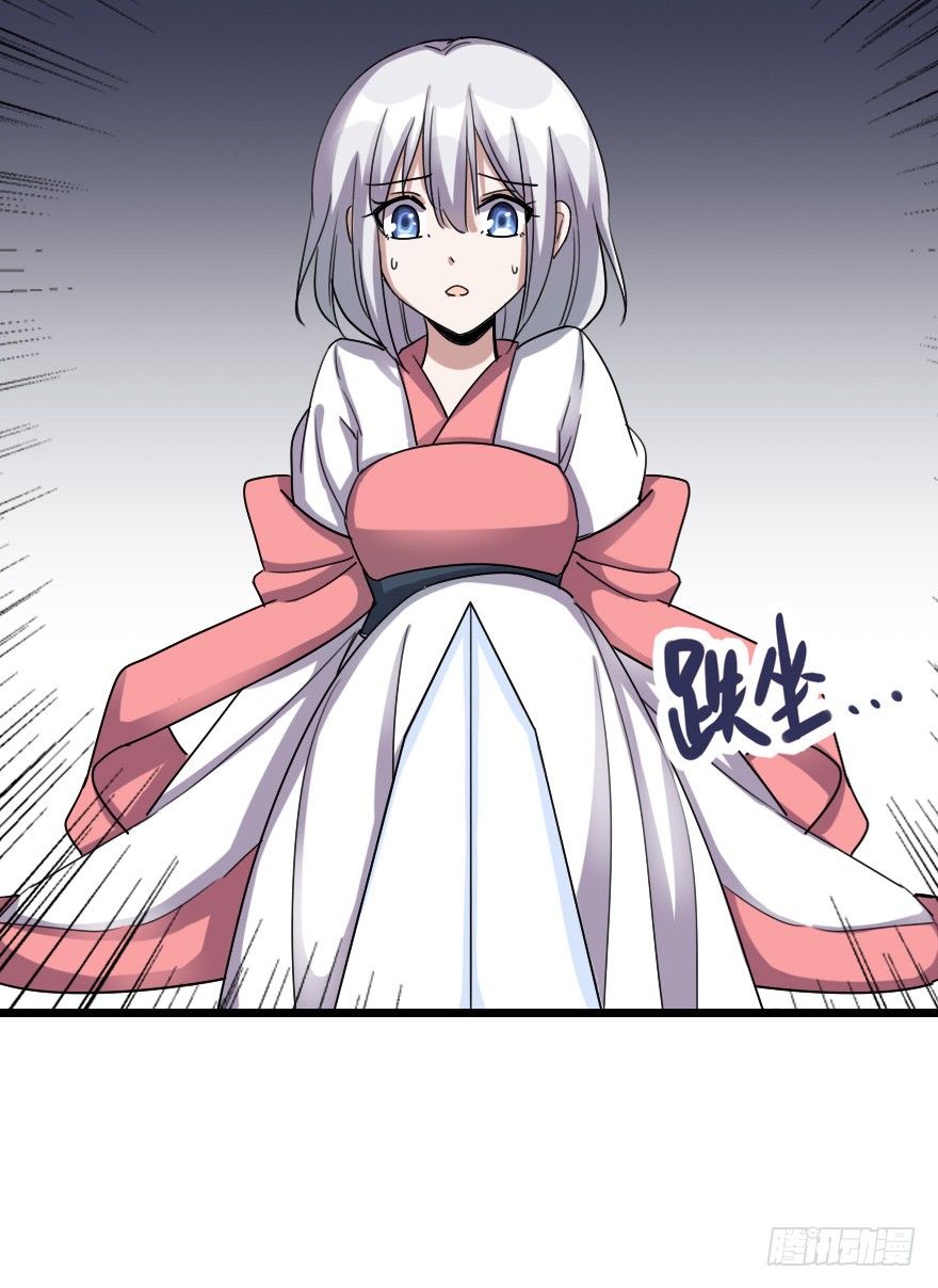 要我杀了叶赋礼？(1/2)-第48话