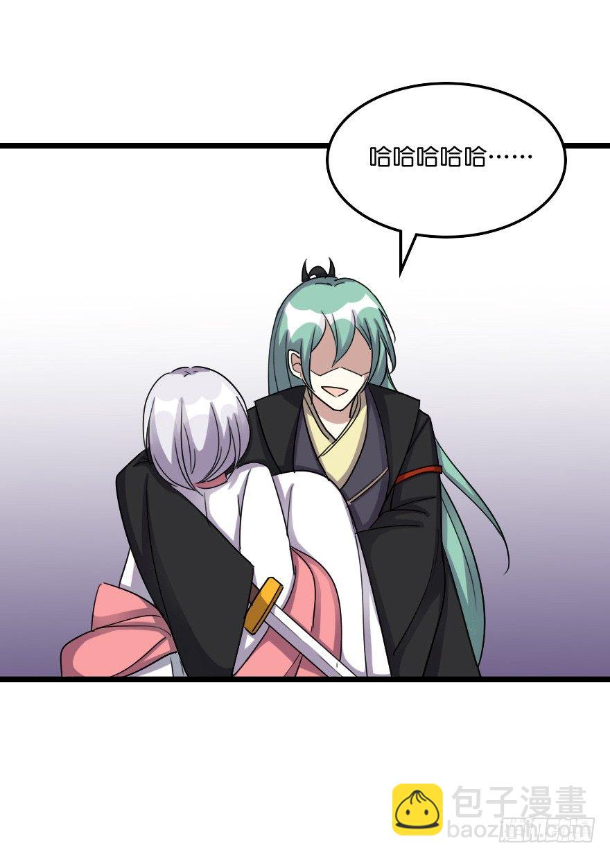 要我杀了叶赋礼？(1/2)-第48话