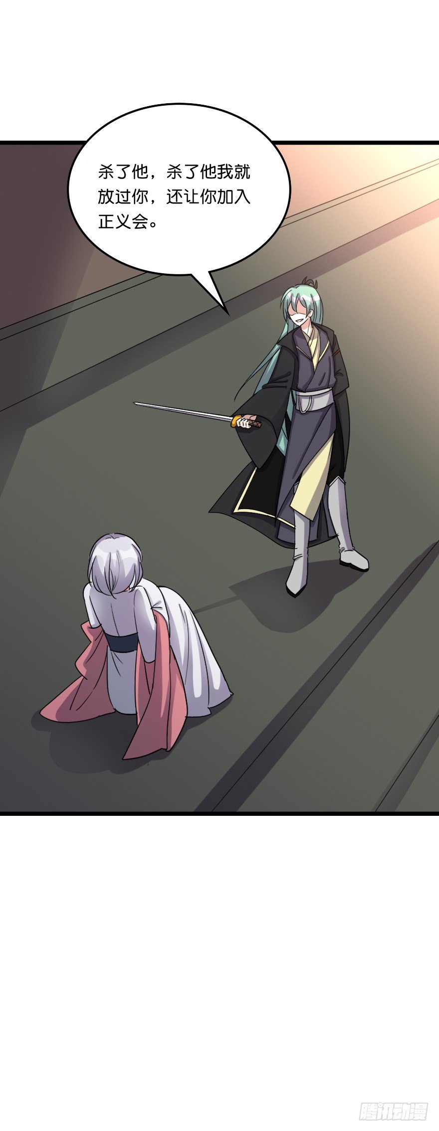 要我杀了叶赋礼？(1/2)-第48话