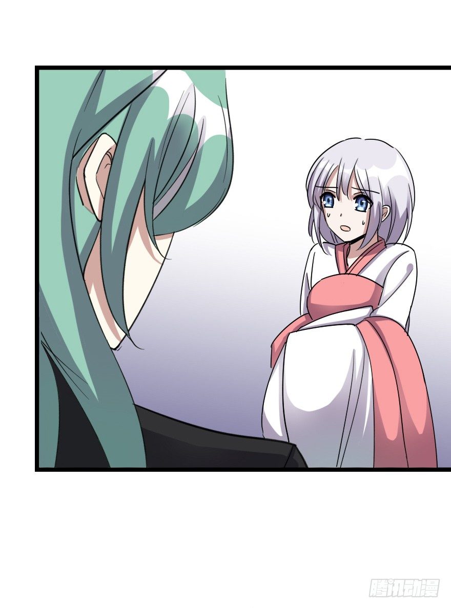 要我杀了叶赋礼？(1/2)-第48话