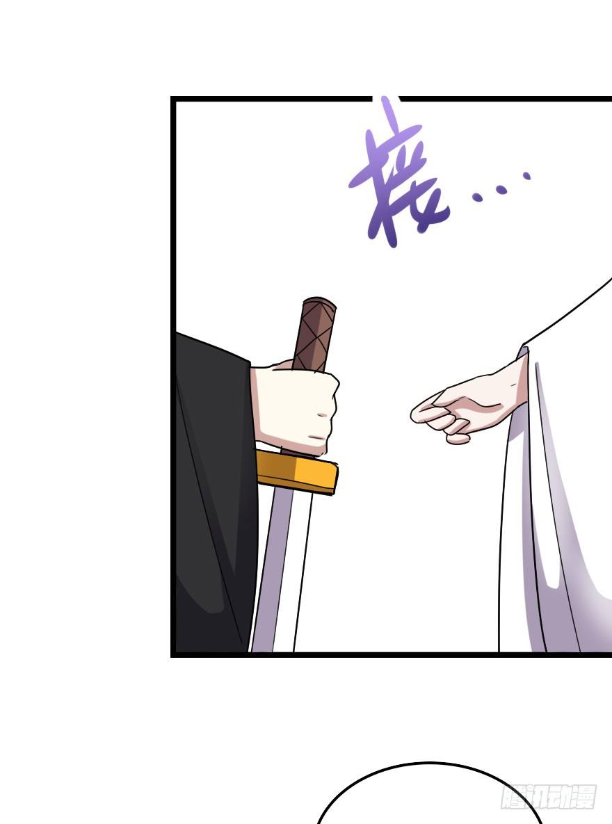 要我杀了叶赋礼？(1/2)-第48话