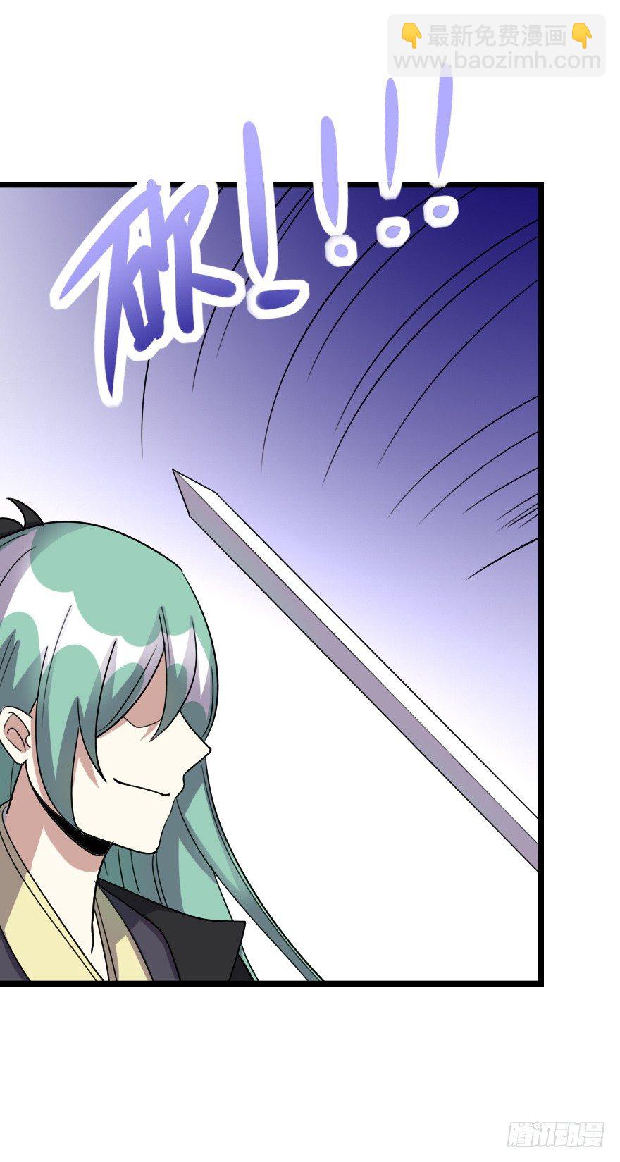 要我杀了叶赋礼？(1/2)-第48话