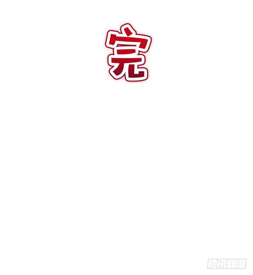 我在古代拆CP - 再會 - 3