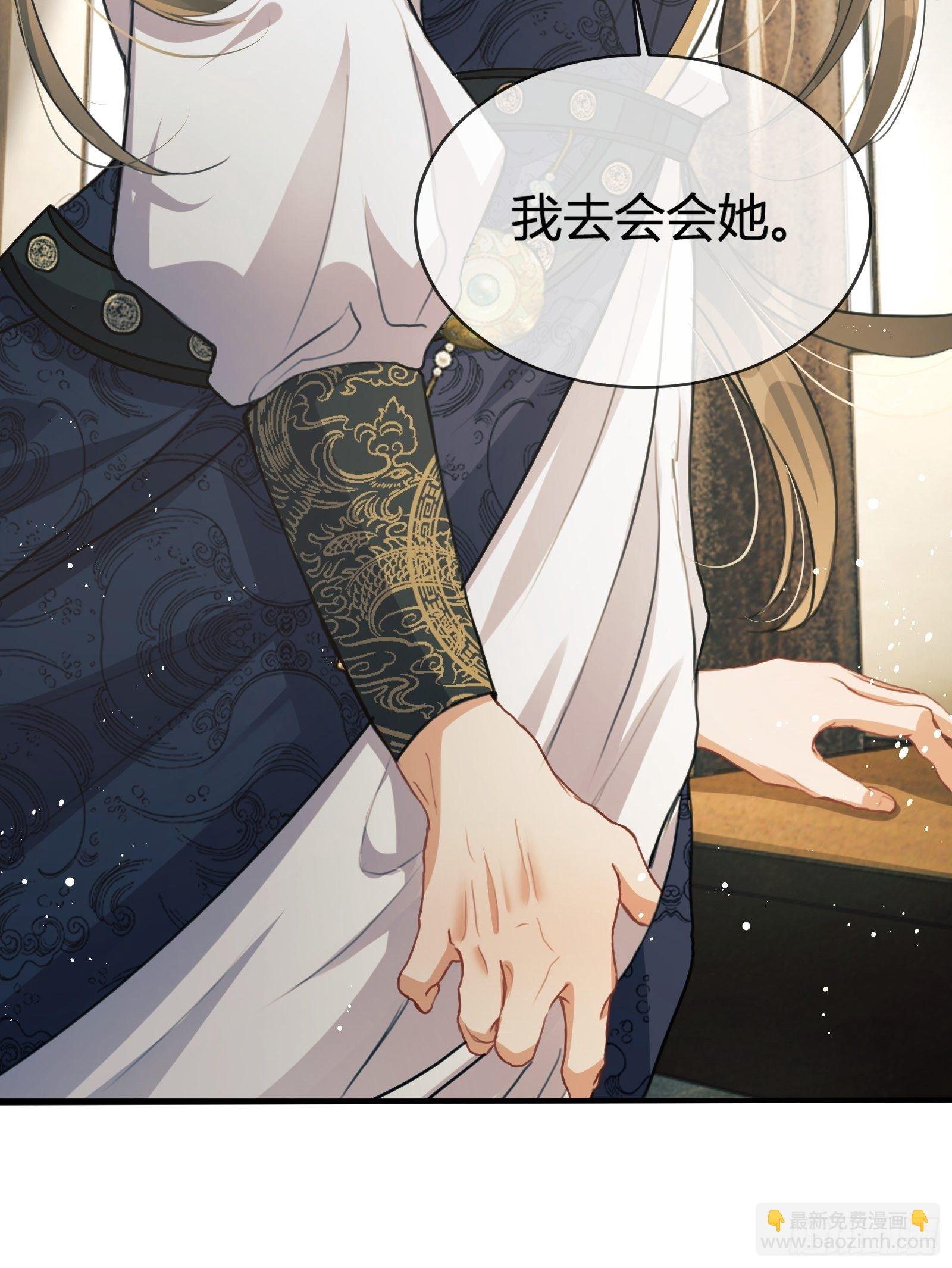 第1话：别管我叫妈！(1/2)-第2话