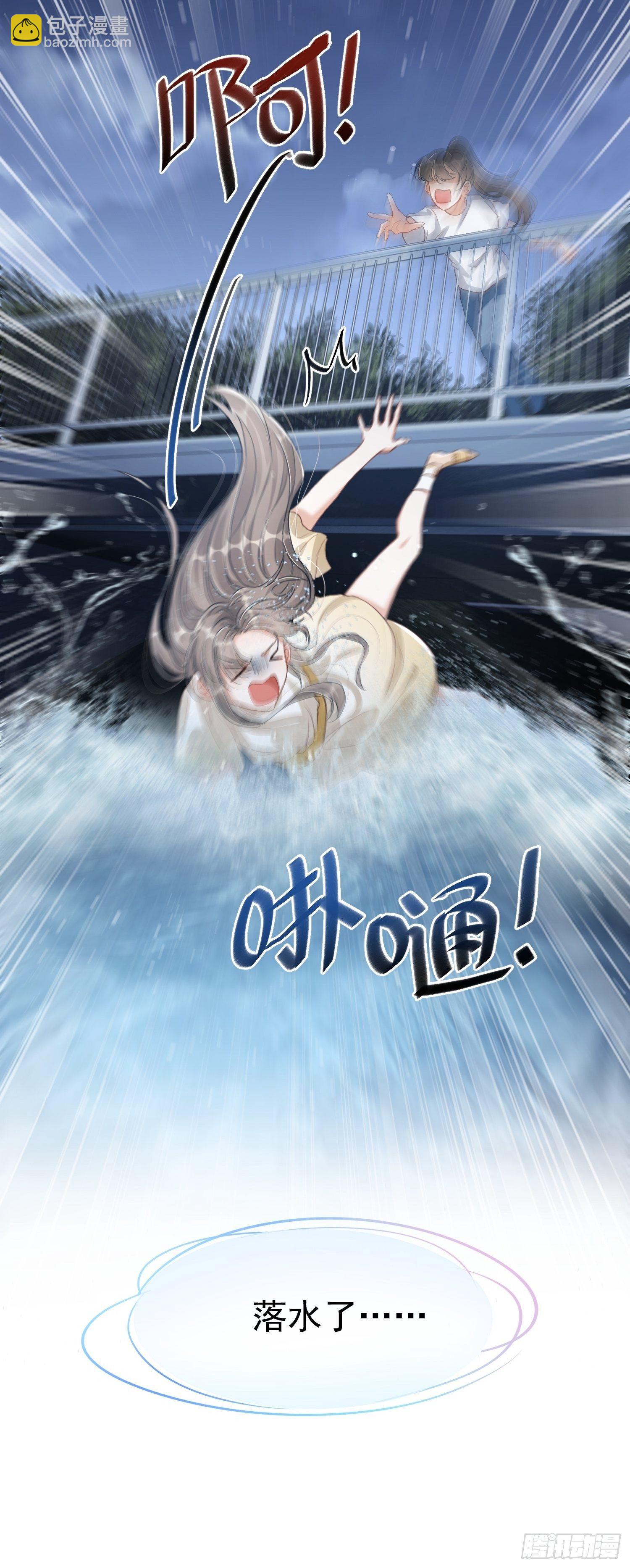 第1话：别管我叫妈！(1/2)-第2话