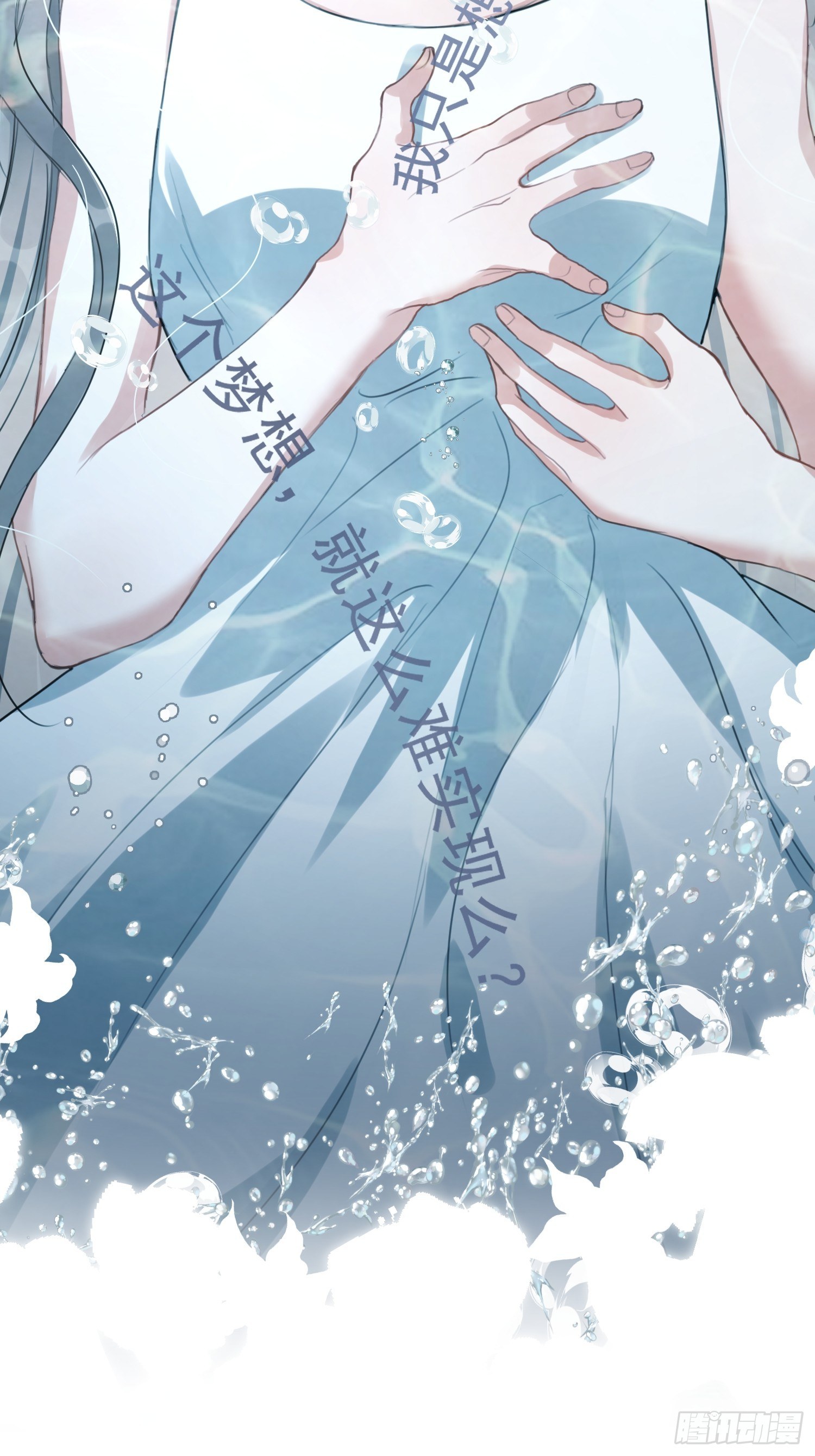 第1话：别管我叫妈！(1/2)-第2话