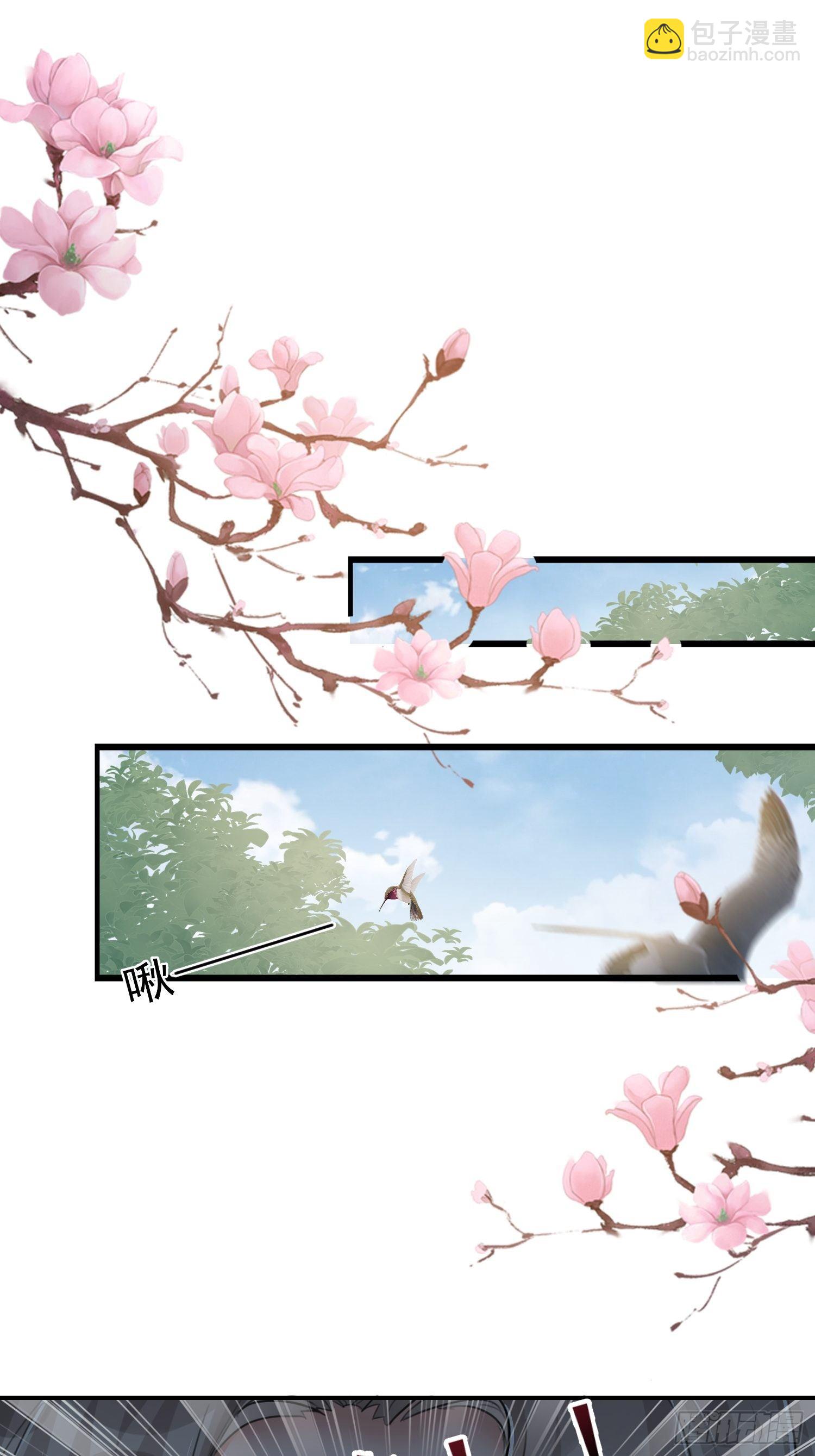 第1话：别管我叫妈！(1/2)-第2话