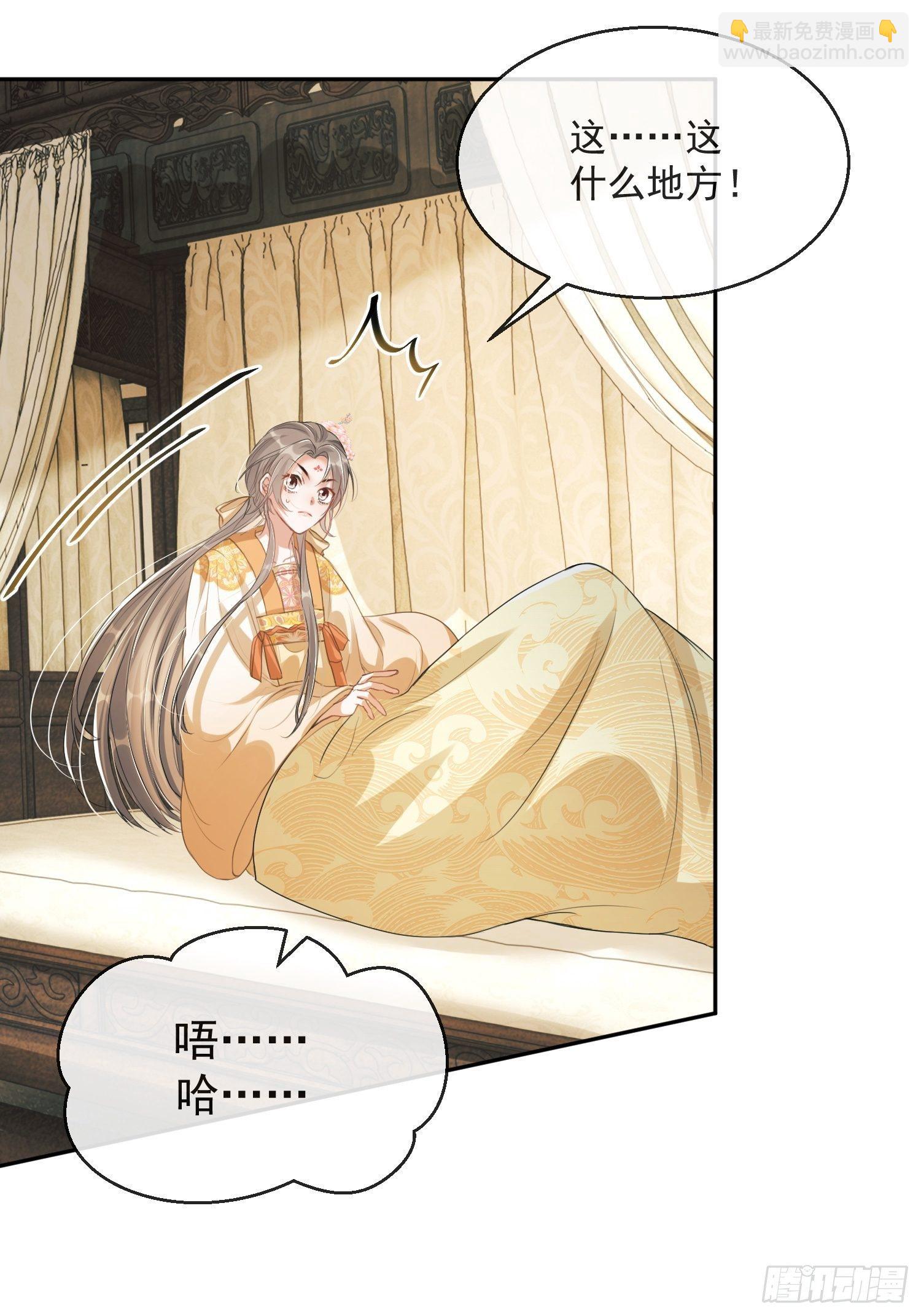 第1话：别管我叫妈！(1/2)-第2话