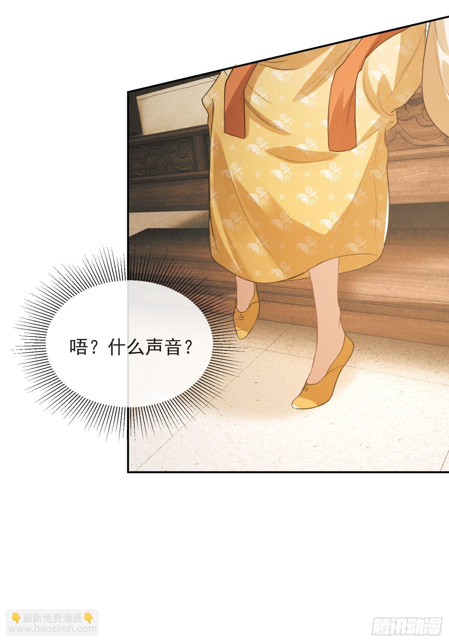 第1话：别管我叫妈！(1/2)-第2话