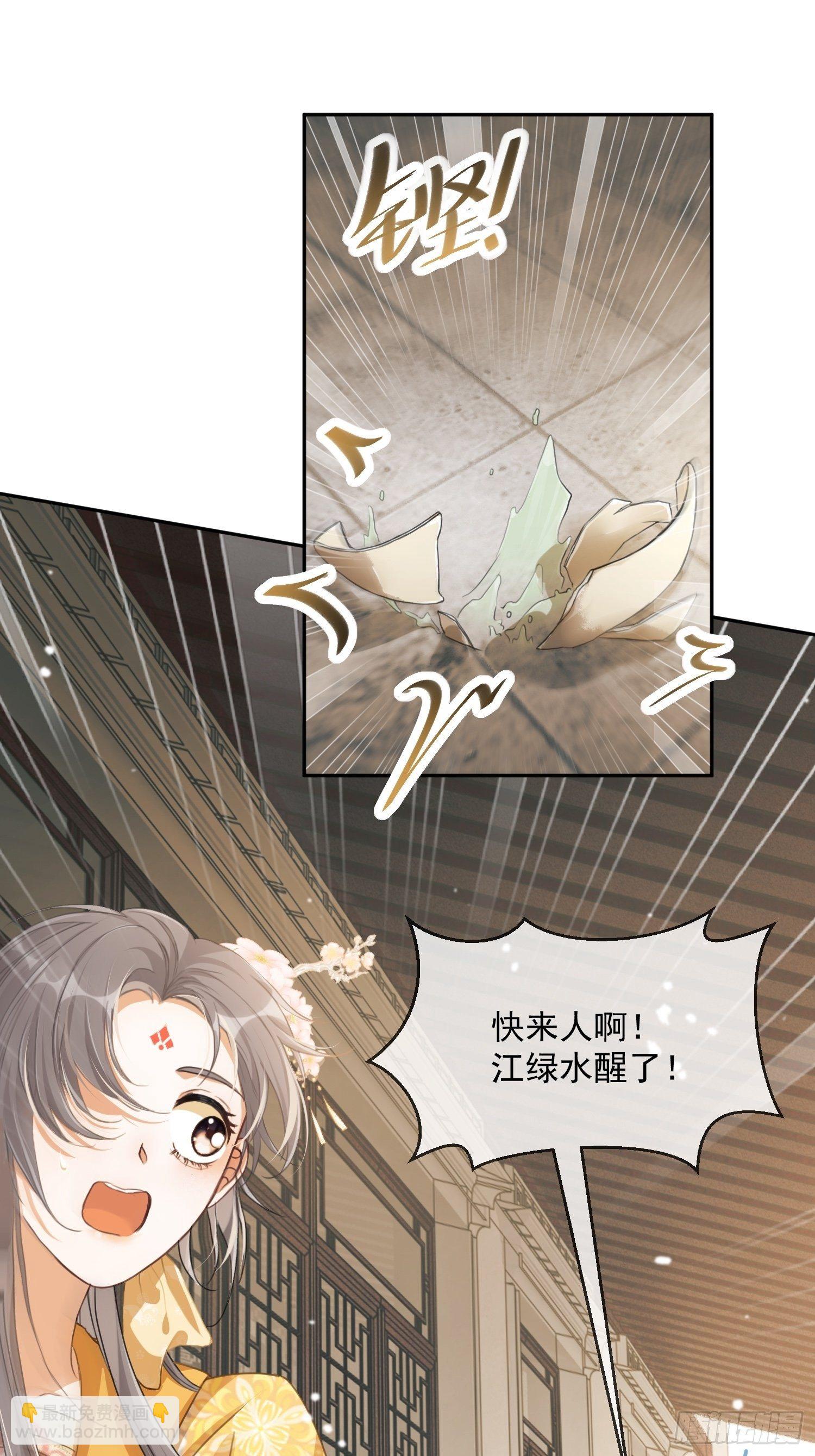 第1话：别管我叫妈！(1/2)-第2话